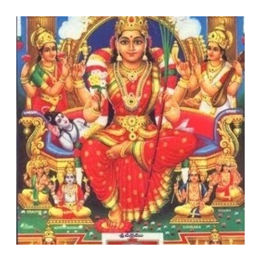 Lalitha Sahasranamam