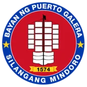 Tourist Registration (Puerto G