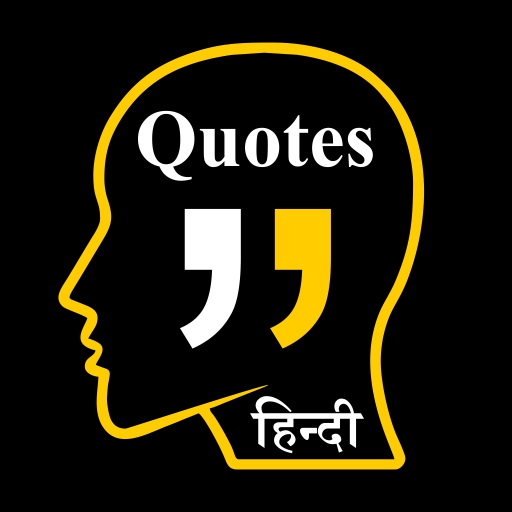 Quotes Hindi Status