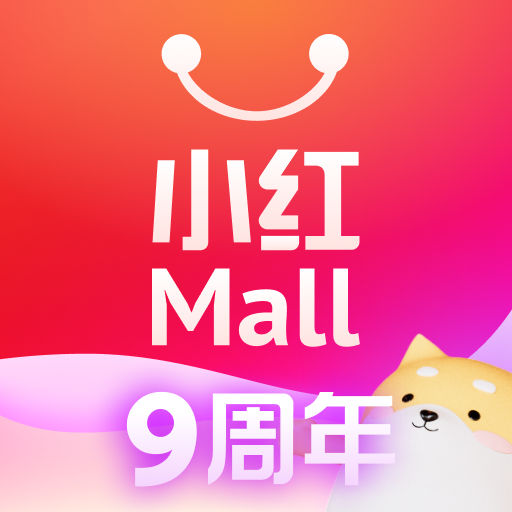 小红Mall-HongMall: 亚洲好物一站购