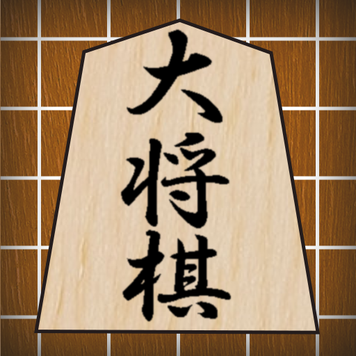 Dai shogi