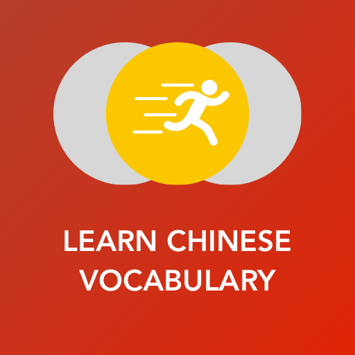 Tobo: Çince Kelime Öğren