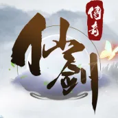 仙剑传奇-中文3D热血修仙ARPG动作网络游戏