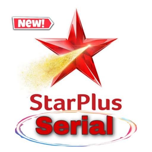 Star Plus Serial स्टार प्लस सीरियल