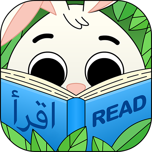 Arapça : Reading Heroes