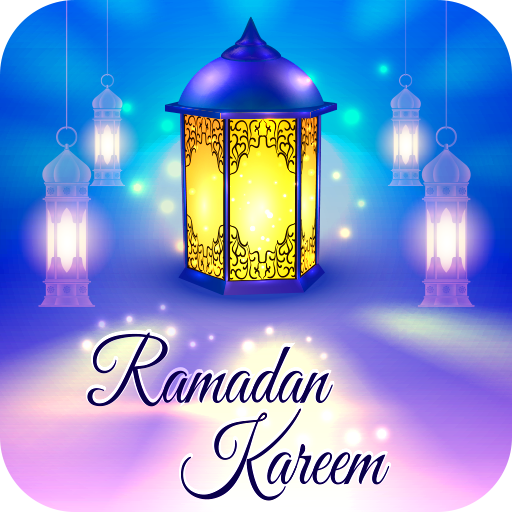 RAMZAN GIF 2019