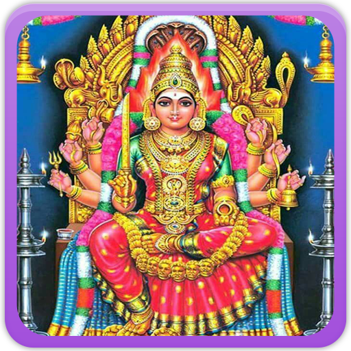 Karrumari Amman Songs