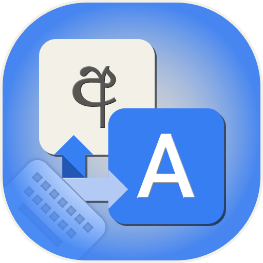 Sinhala Keyboard