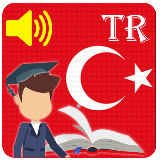 تعلم اللغة التركية بالصوت - بد