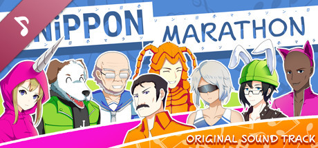 Nippon Marathon Soundtrack