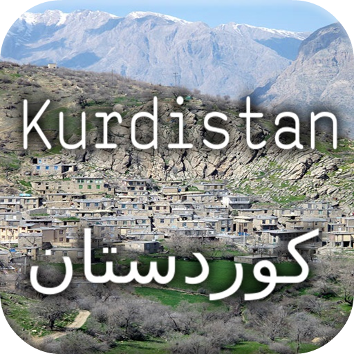 Kürdistan tarihi