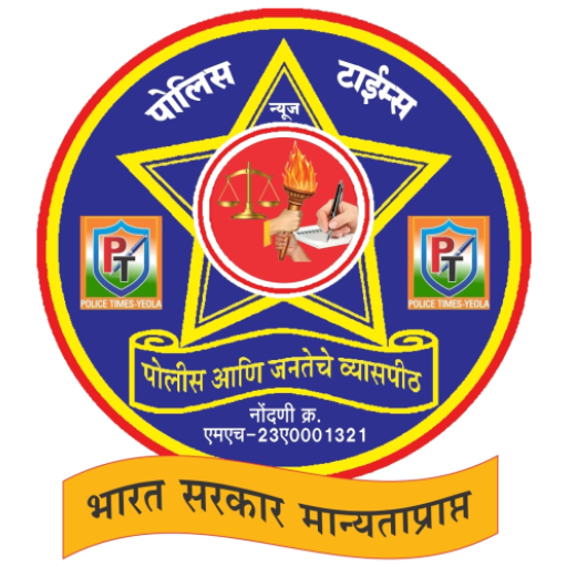 Police Times : Marathi News App