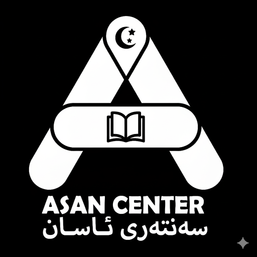 Asan Center