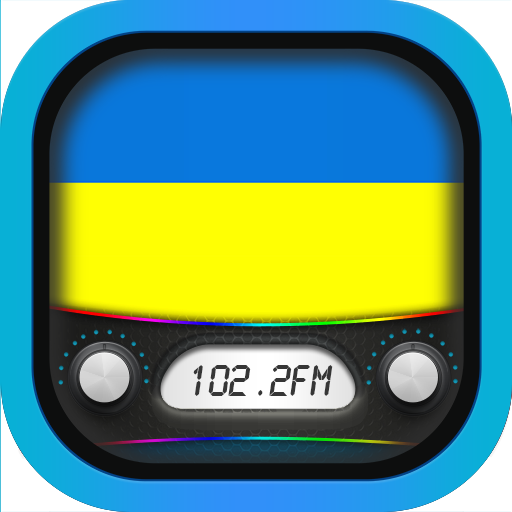 Радіо Україна: AM FM станції, онлайн безкоштовно