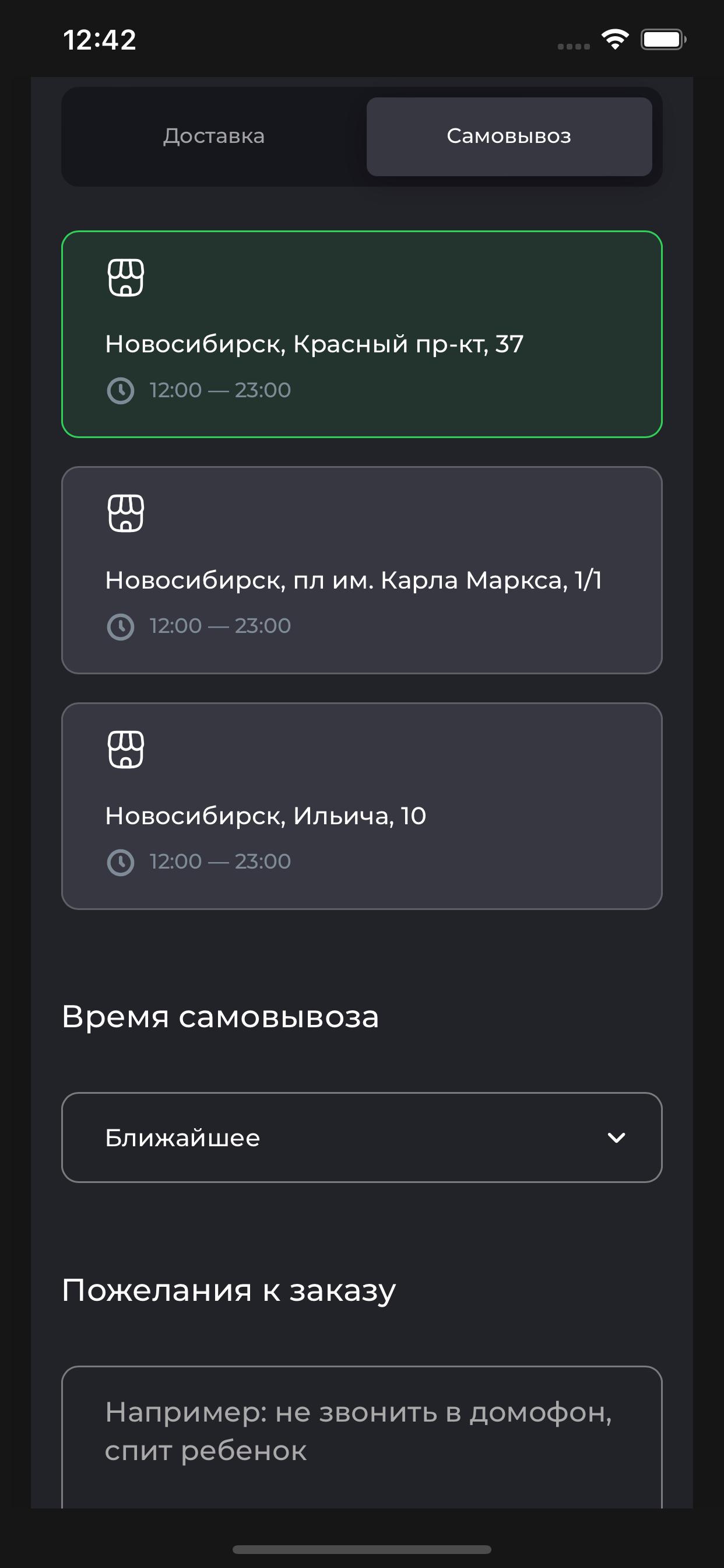 gallery
