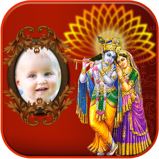 Shri Krishna Photo Frames