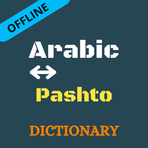 Arabic To Pashto Dictionary Of