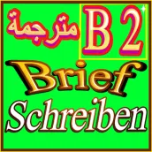 Brief schreiben b2