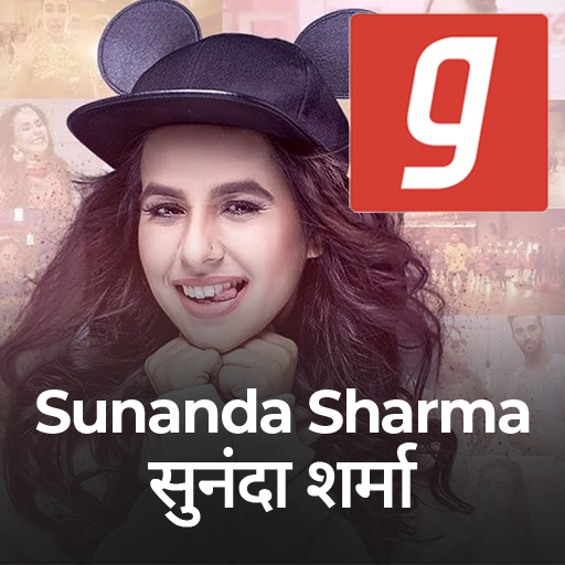 Sunanda Sharma Latest, Mashup, Songs MP3 App