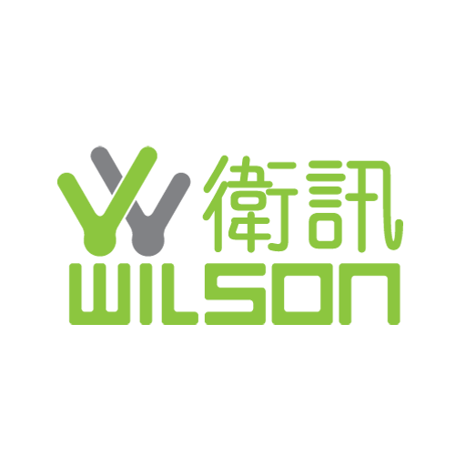 衛訊 Wilson