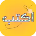 Arabic Words Writing
