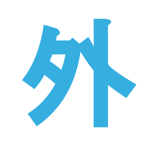 外国人出会い・友達作り・文化交流