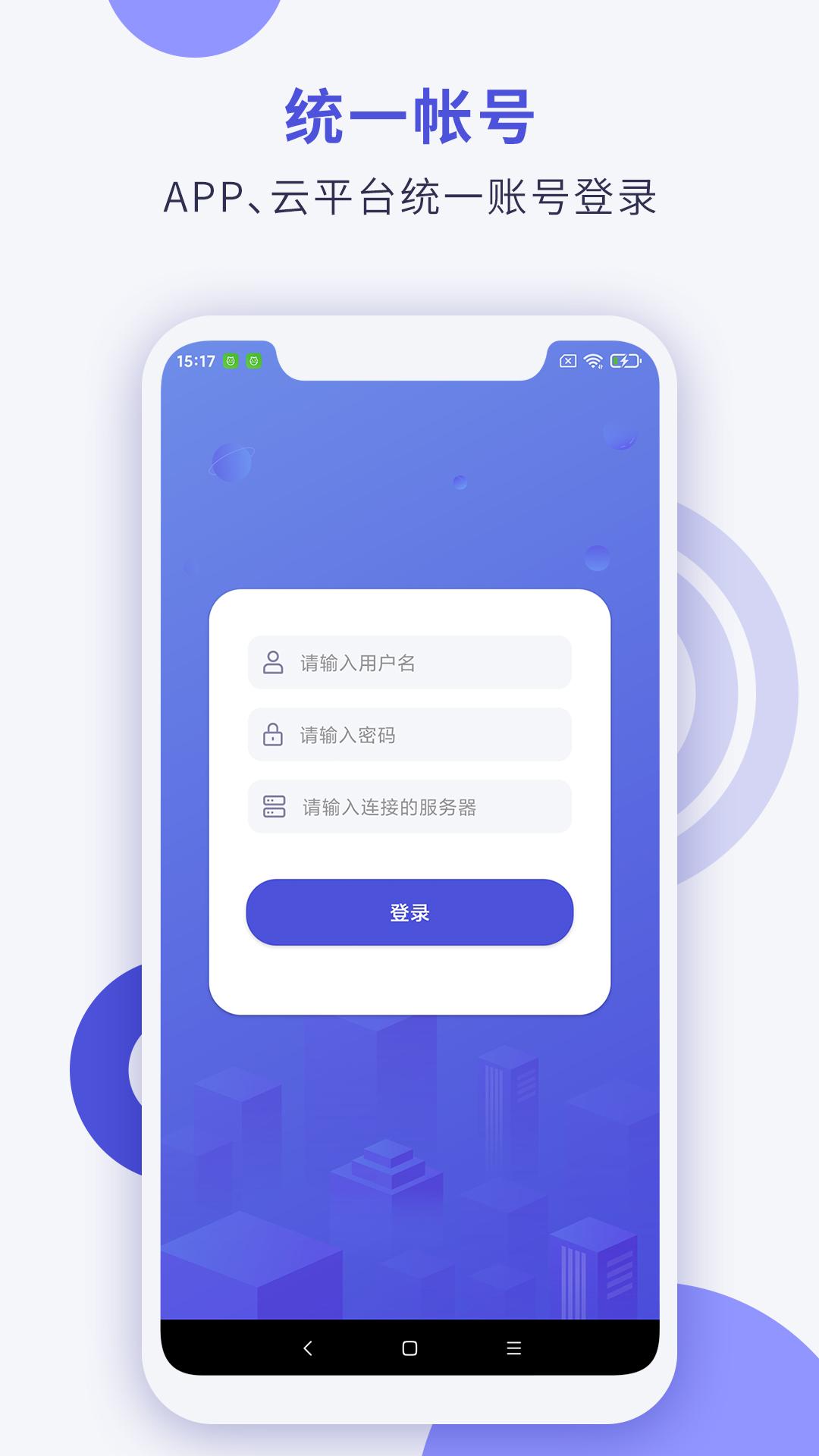 Download Cloud Tag android on PC