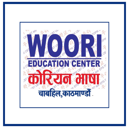 Woori Education