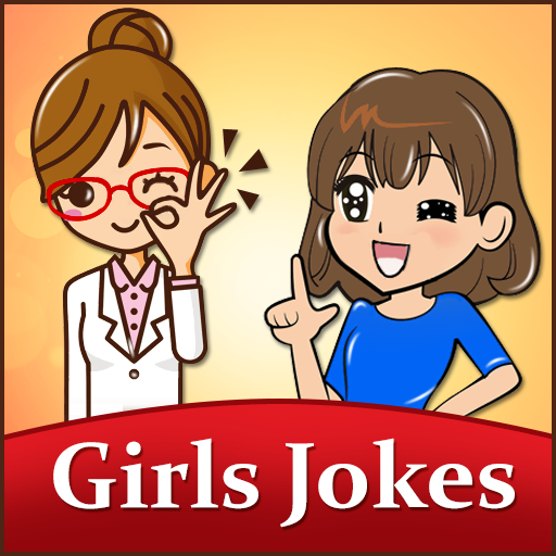 हिंदी Girls Women Funny Jokes लड़कियों के चुटकुले