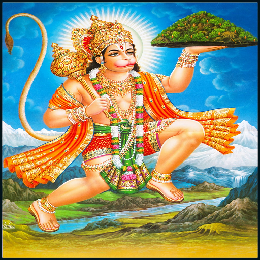 Shri Hanuman Chalisa & Katha