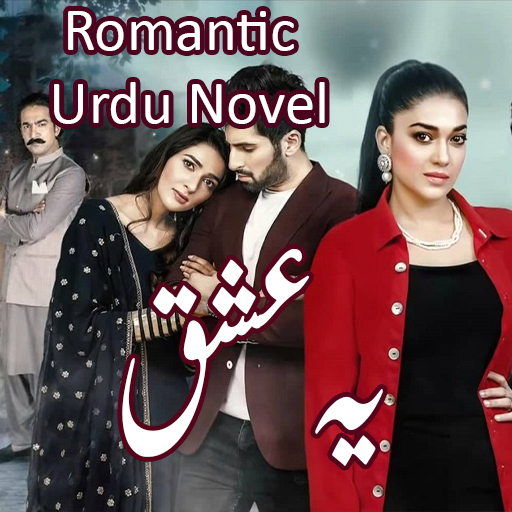 Yeh Ishq - Romantic Urdu Novel