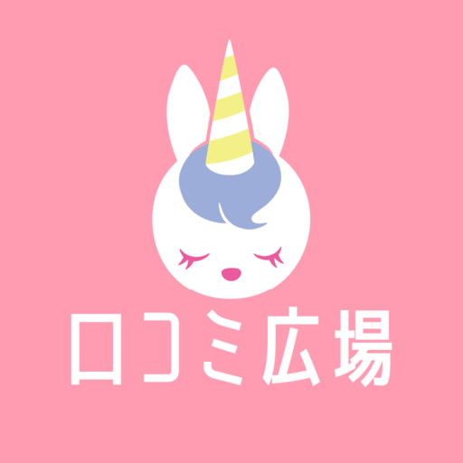 美容医療の口コミ広場ー整形・脱毛・美容クリニック予約アプリ