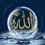 صور أدعية وخلفيات اسلامية
