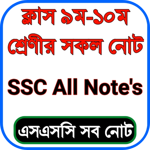 SSC All Notes 2024