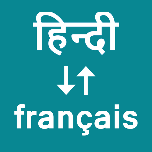 Hindi To French Translator