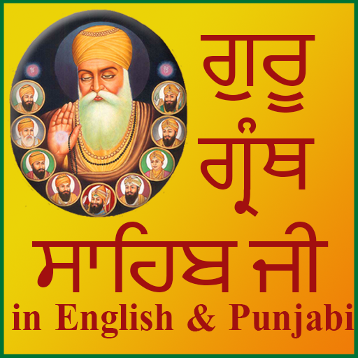 Download Guru granth sahib in English & android on PC