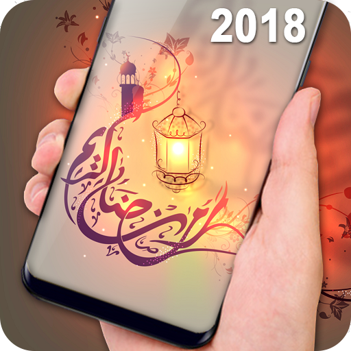 Ramadan Live Wallpapers HD