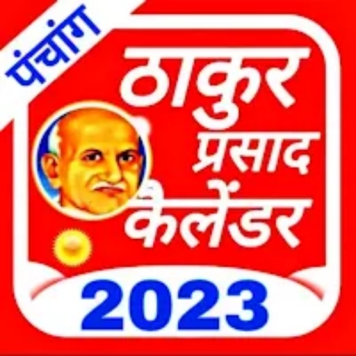 Thakur Prasad Calendar 2024