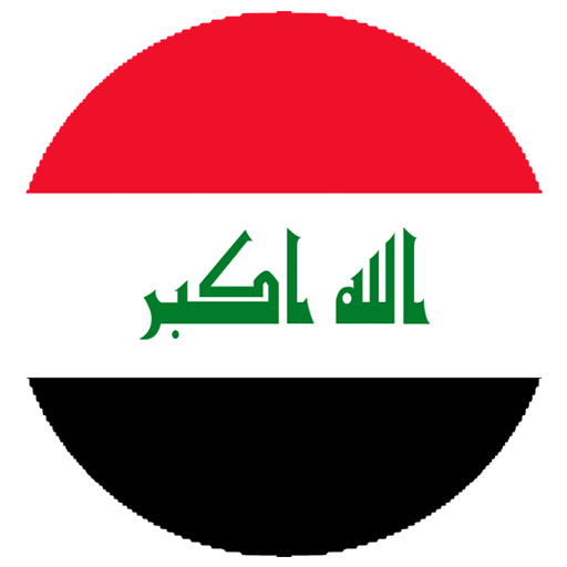 Iraq VPN Download - VPN Free Download