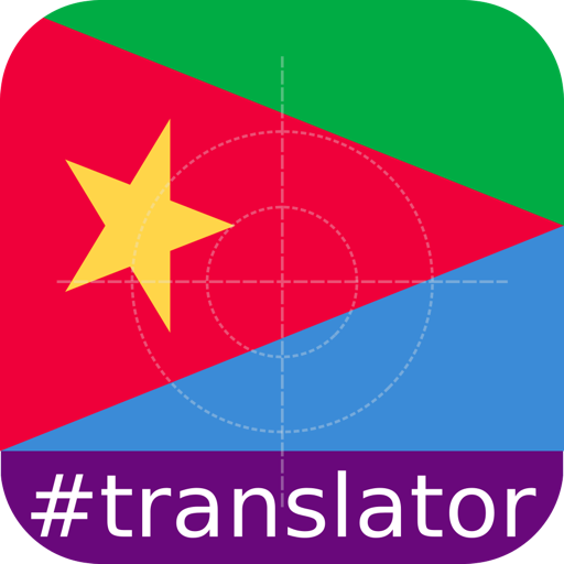 Tigrinya  English Translator