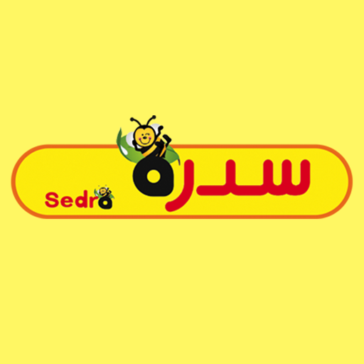 سدرة ماركت - Sedra Market