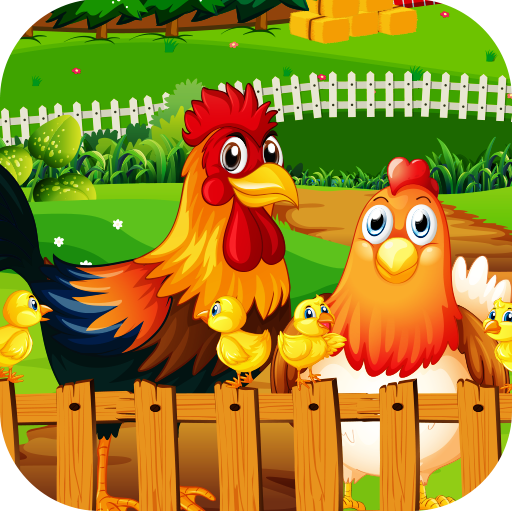 चिकन और बतख पोल्ट्री खेती खेल