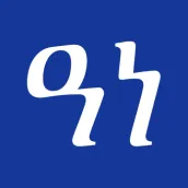 Awde Negest: Ethio Astrology