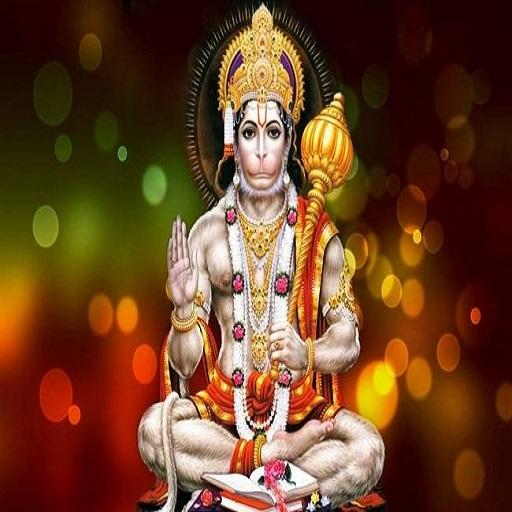 Hanuman ji Bhanjan MP3 and Fre