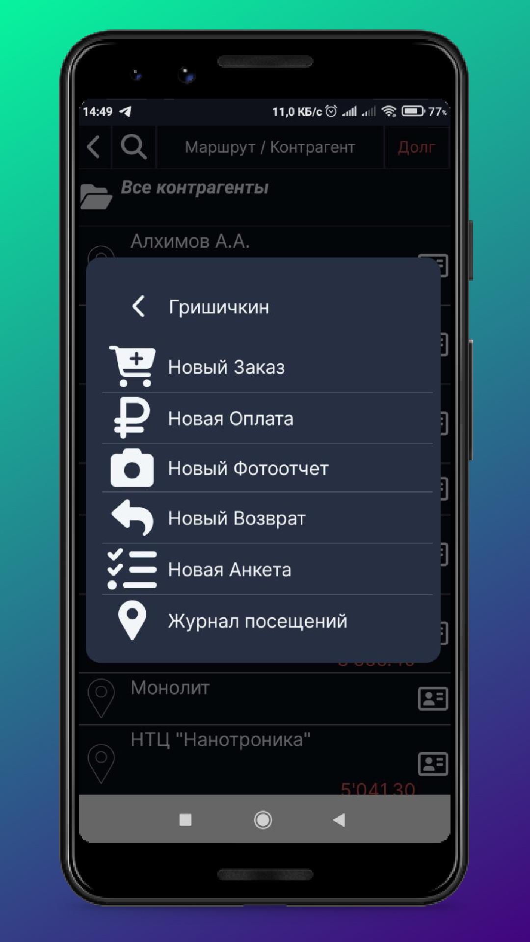 gallery