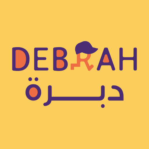 Debrah | دبره