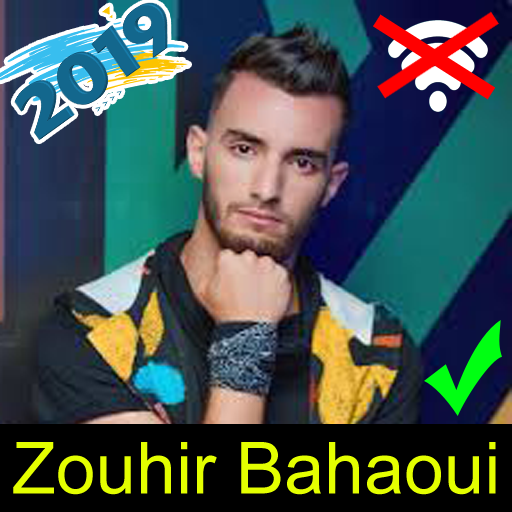 جميع اغاني زهير البهاوي Zouhir