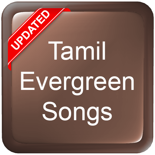 Tamil Evergreen Songs