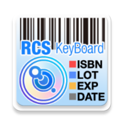 Barcode/OCR Keyboard