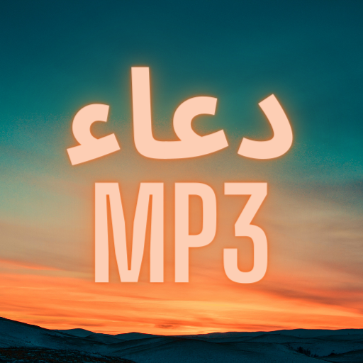 Doaa MP3